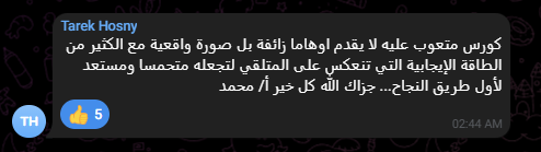 تقييم المنصة 8