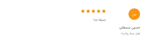 تقييم المنصة 3