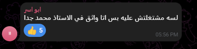 تقييم المنصة 7